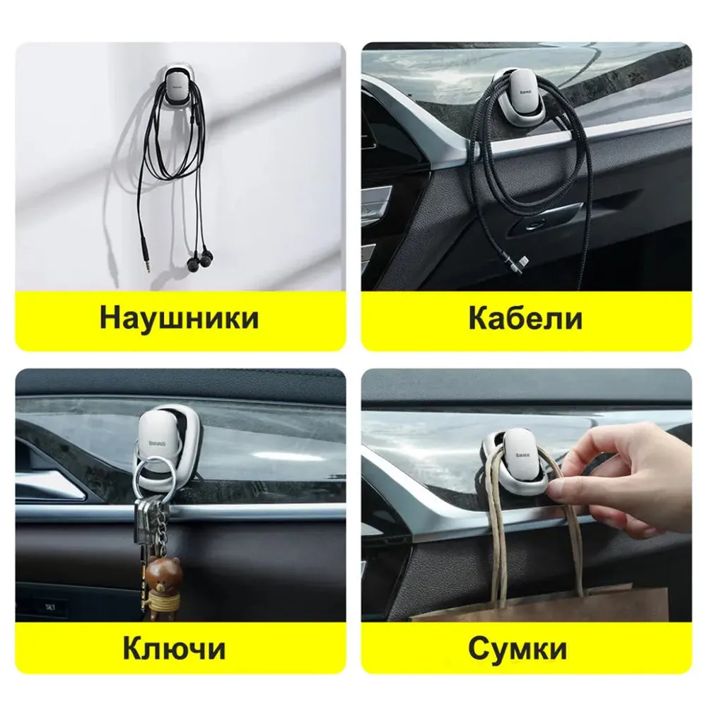 Baseus Beetle Car Hooks - Silver, 2 Pack